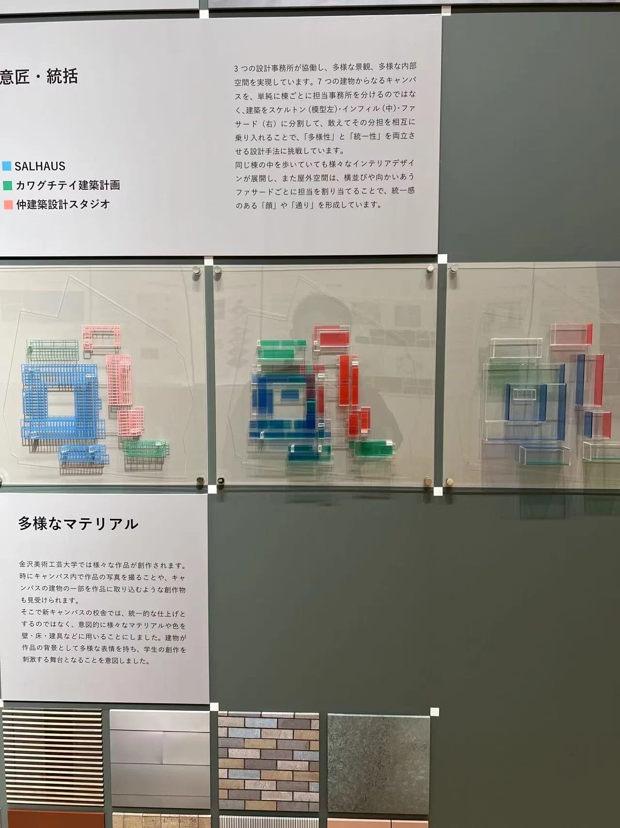 谷口吉郎·吉生纪念 金泽建筑馆丨日本丨谷口吉生-304