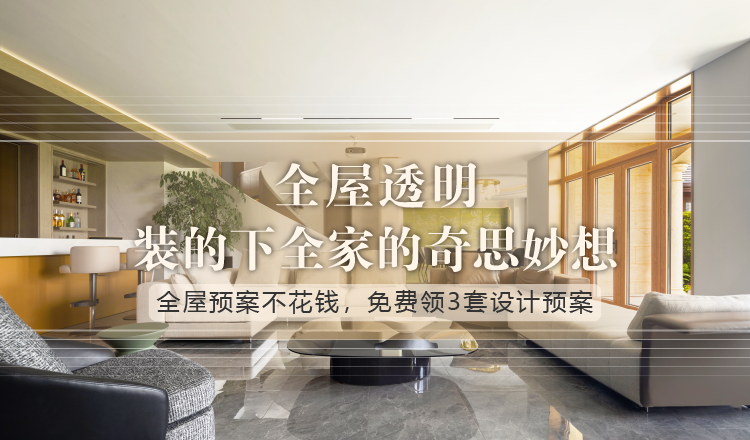 杭州院子现代别墅设计丨中国杭州丨杭州尚层装饰-71