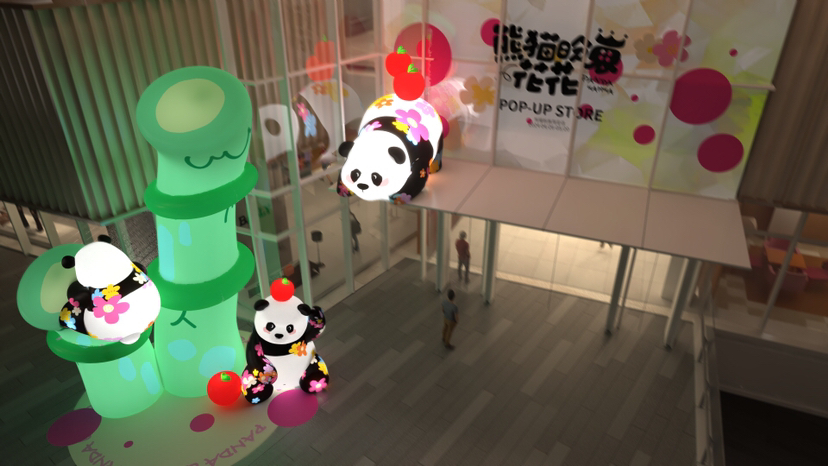 开业周年庆美陈方案“熊猫盼崽”幸福滚滚而来系列-13