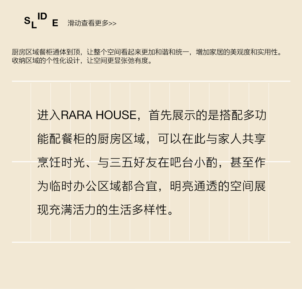 将在地叙事融入无界生活 RARA HOUSE in Hangzhou-5