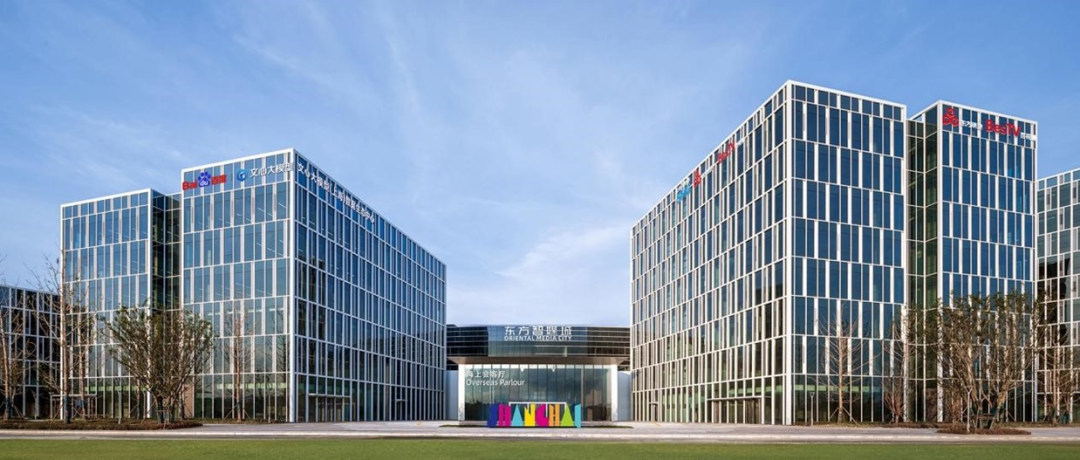 打造上海超高清视听产业开放服务平台｜华建集团上海院联合设计的SMG全媒体创新平台（东方智媒城）项目一期正式启用-23