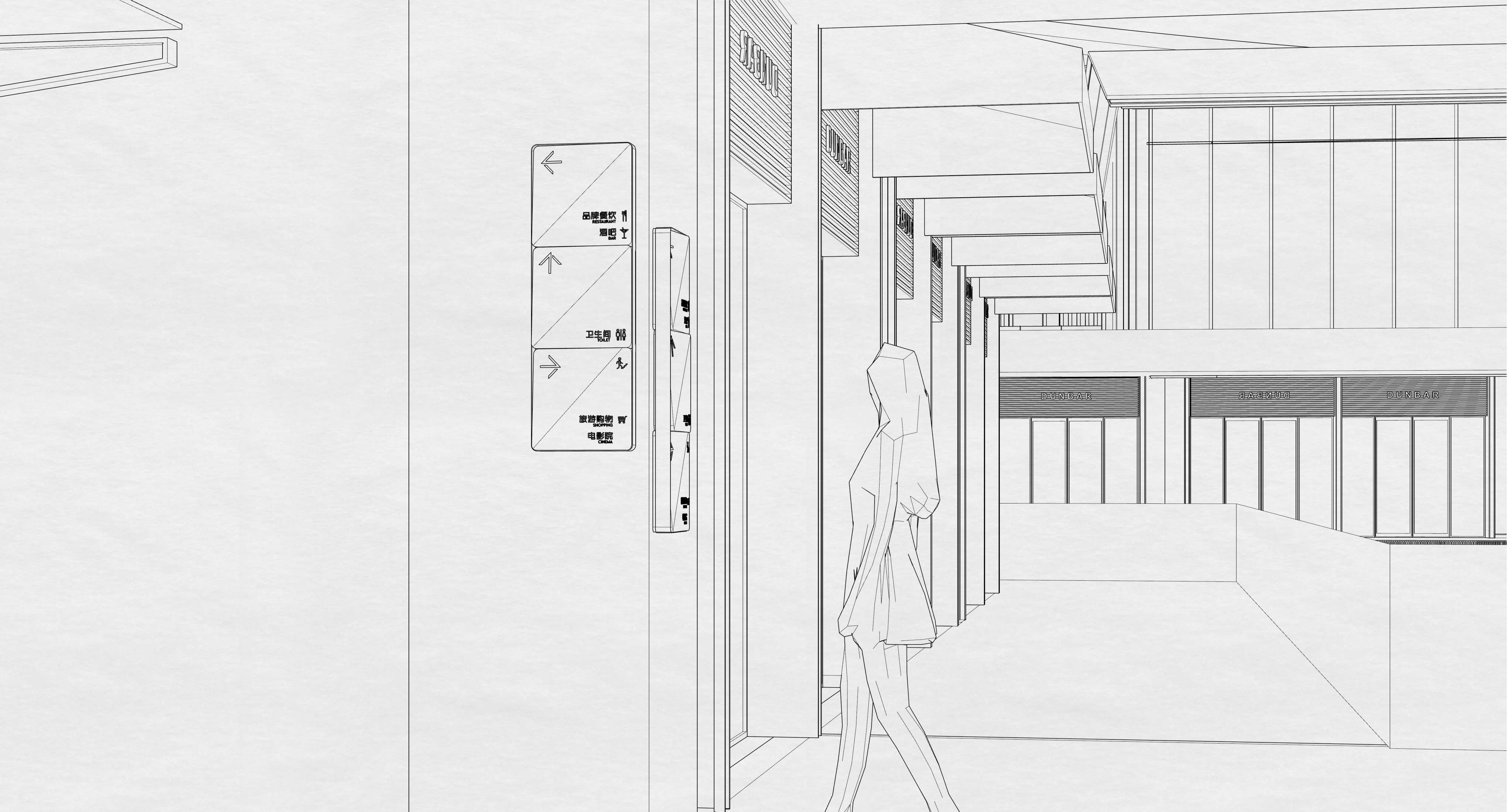 商业街环境标识导视概念设计-24