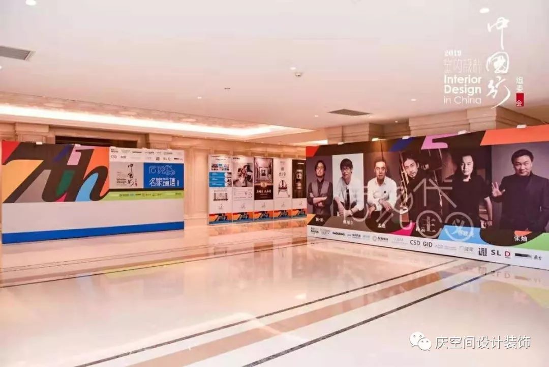 《中国行》室内设计盛宴，领略陈彬、孟也独特视角-18