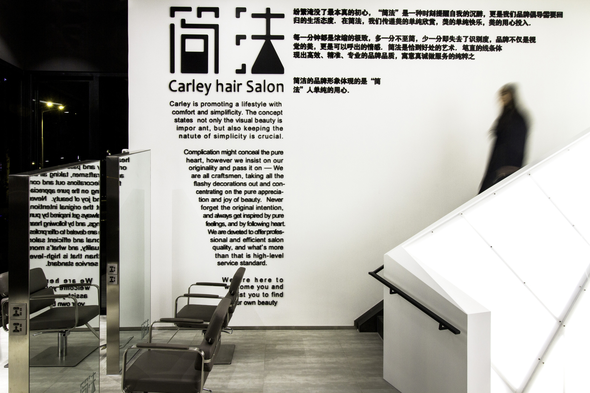 Carley Hair Salon-32