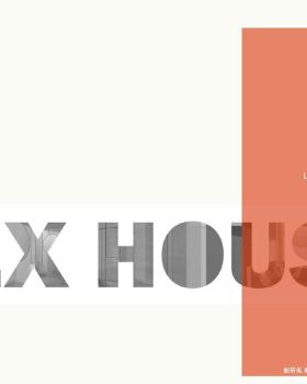 HXHOUSE 概念设计 | 餐厅区玄关公共区