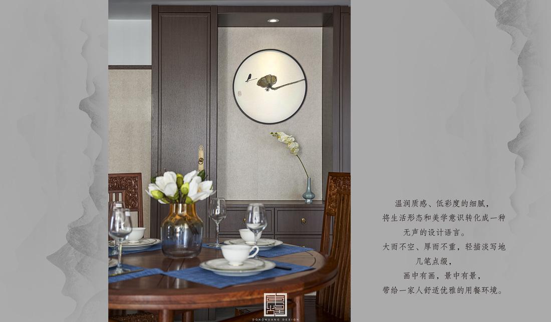 东煌设计-《梧憩》-3