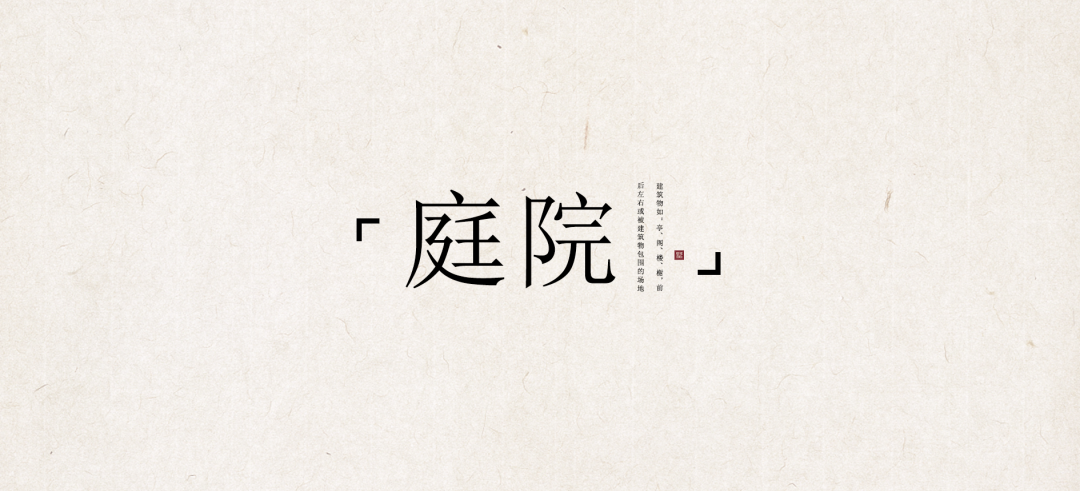 九月森林诗意栖居 · 400㎡新中式别墅丨中国南京丨堂杰国际设计-48