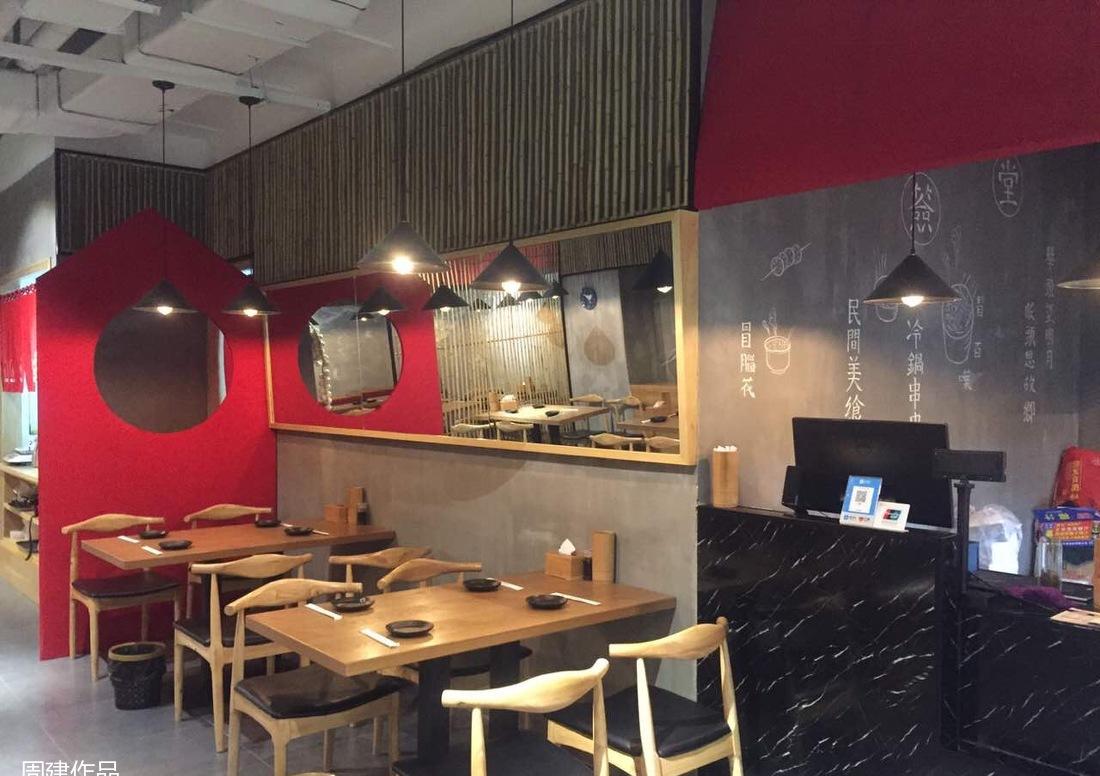 万签堂·成都串串-10