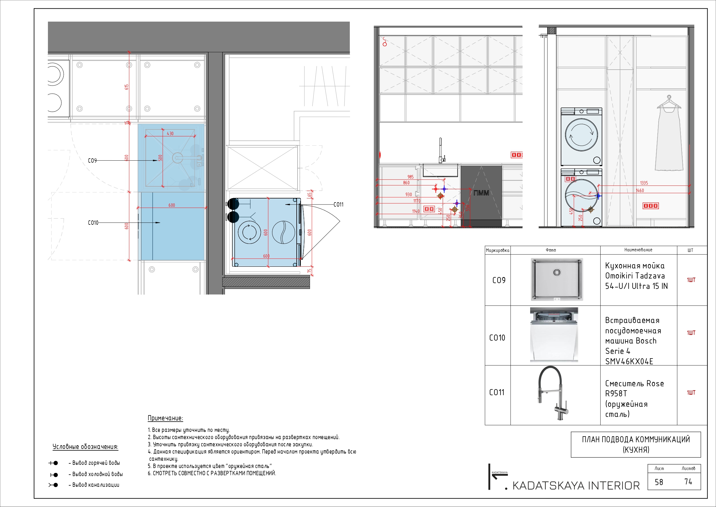 INTERIOR DESIGN PROJECT FOR A 60M2 APARTMENT-57