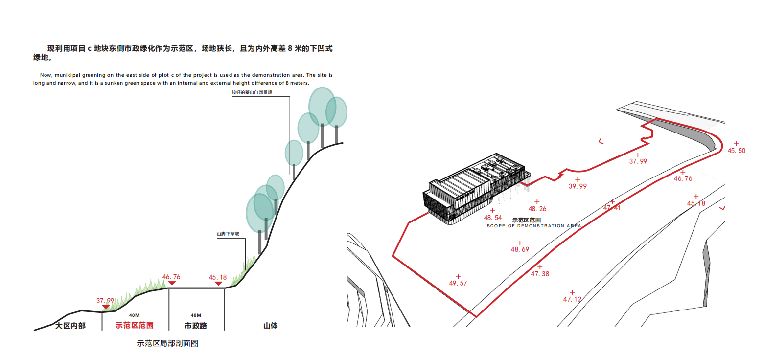 烟台芝罘万科城丨中国烟台丨里表都会(北京)规划设计咨询有限公司-13