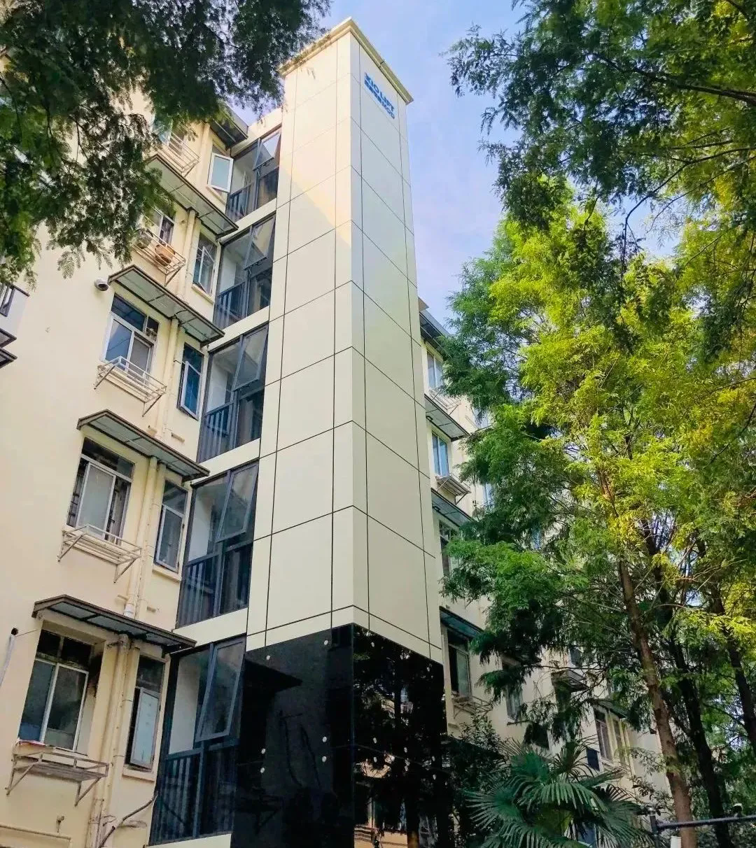 未来社区“和睦方式”||地方创生的浙江道路-16