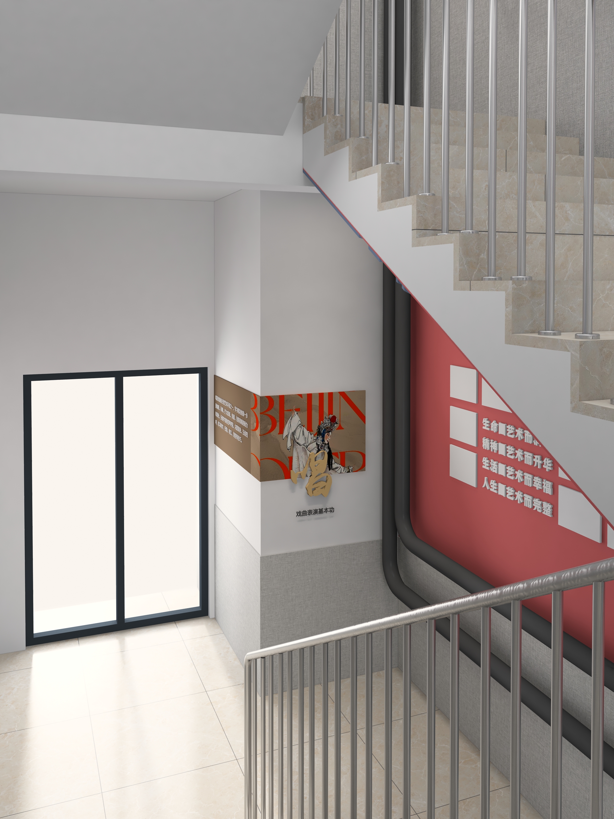 【学校楼梯文化】非遗戏曲-3