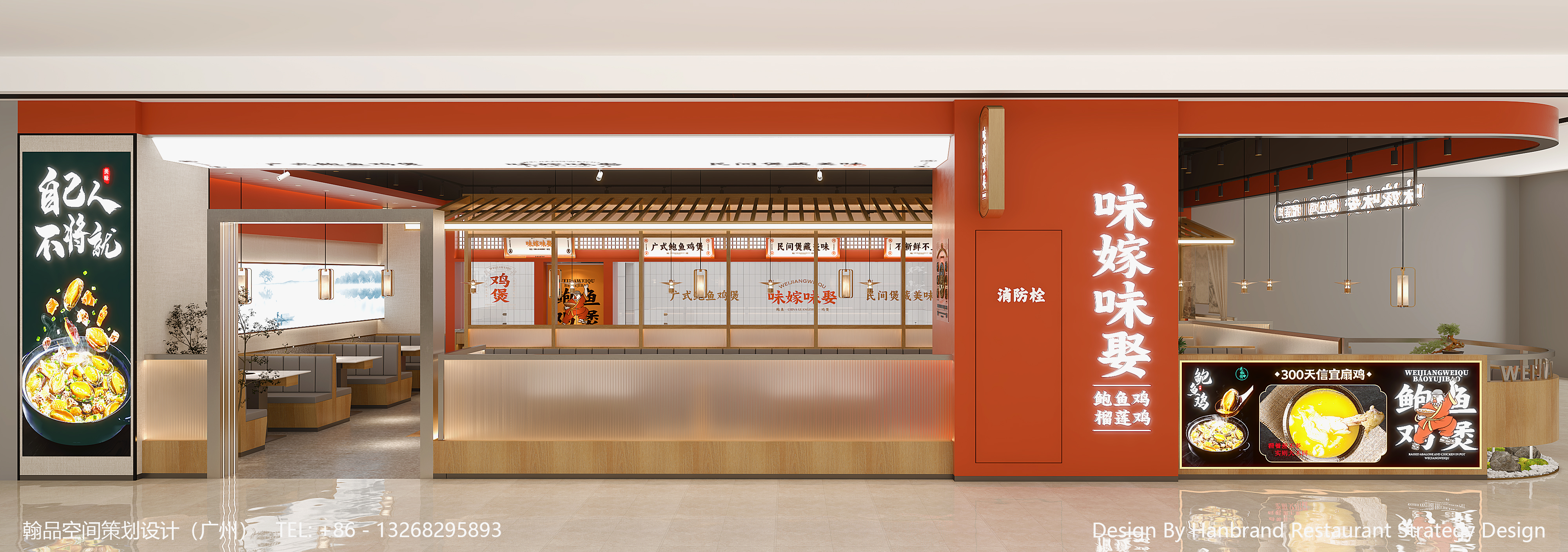 味嫁味娶鲍鱼鸡煲-0