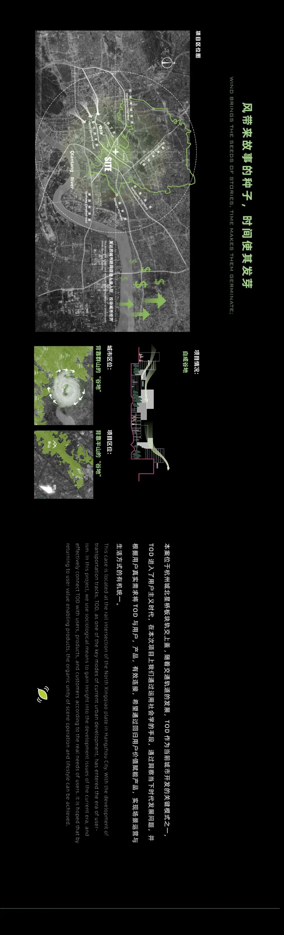 杭铁越秀·星缦和润城丨中国杭州丨LAURENT 罗朗景观-1