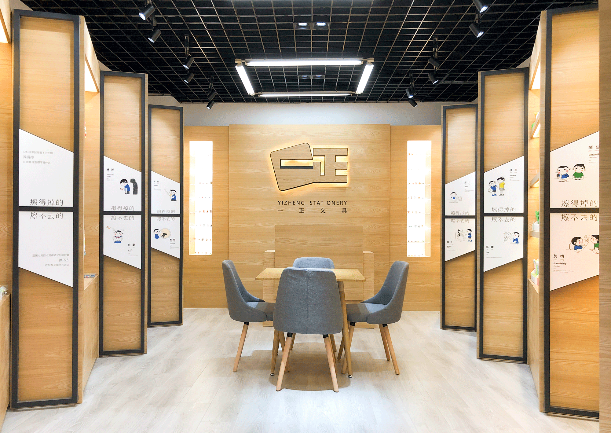以静制动 | 义乌国际商贸城一正文具样品陈列间设计-25