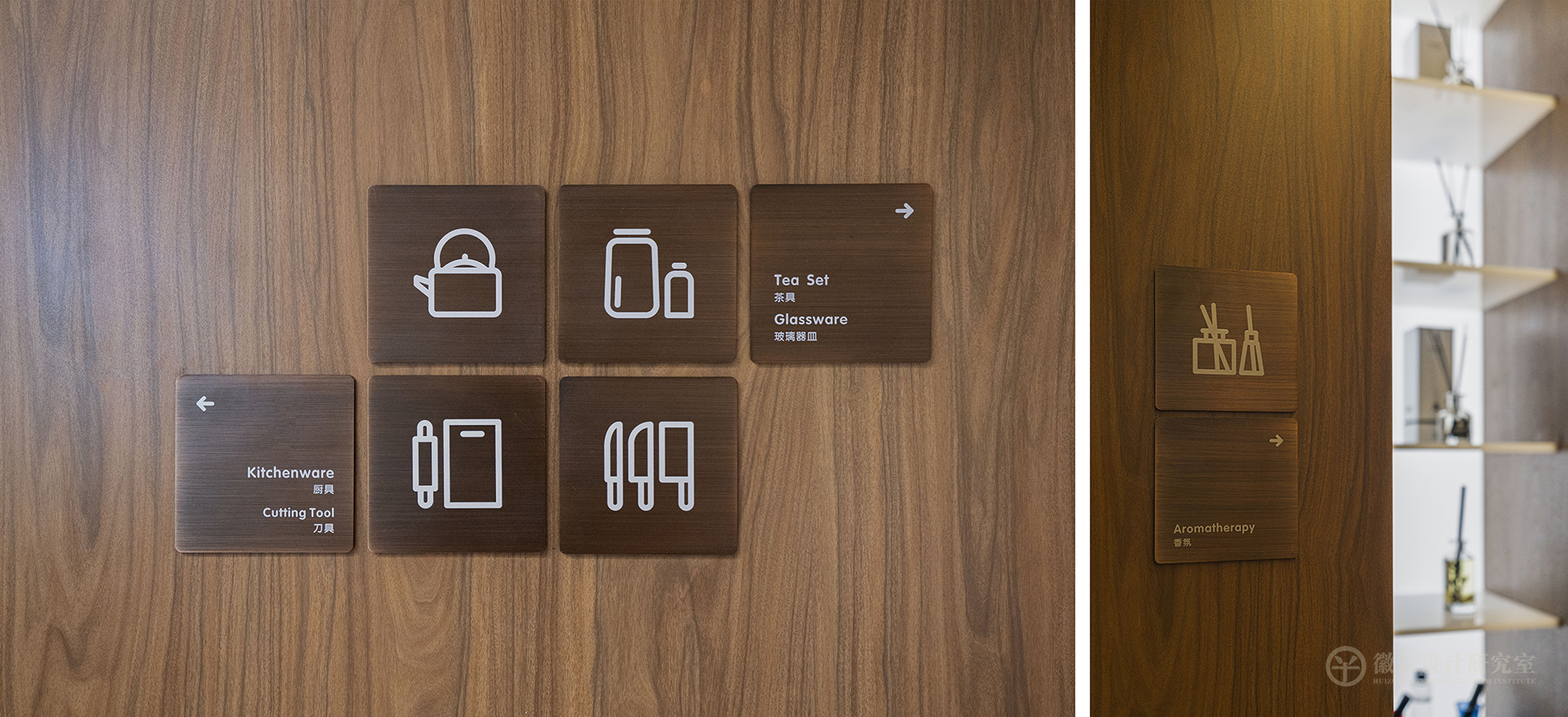 北京代字行 · 来自无人所知的远方问候-25