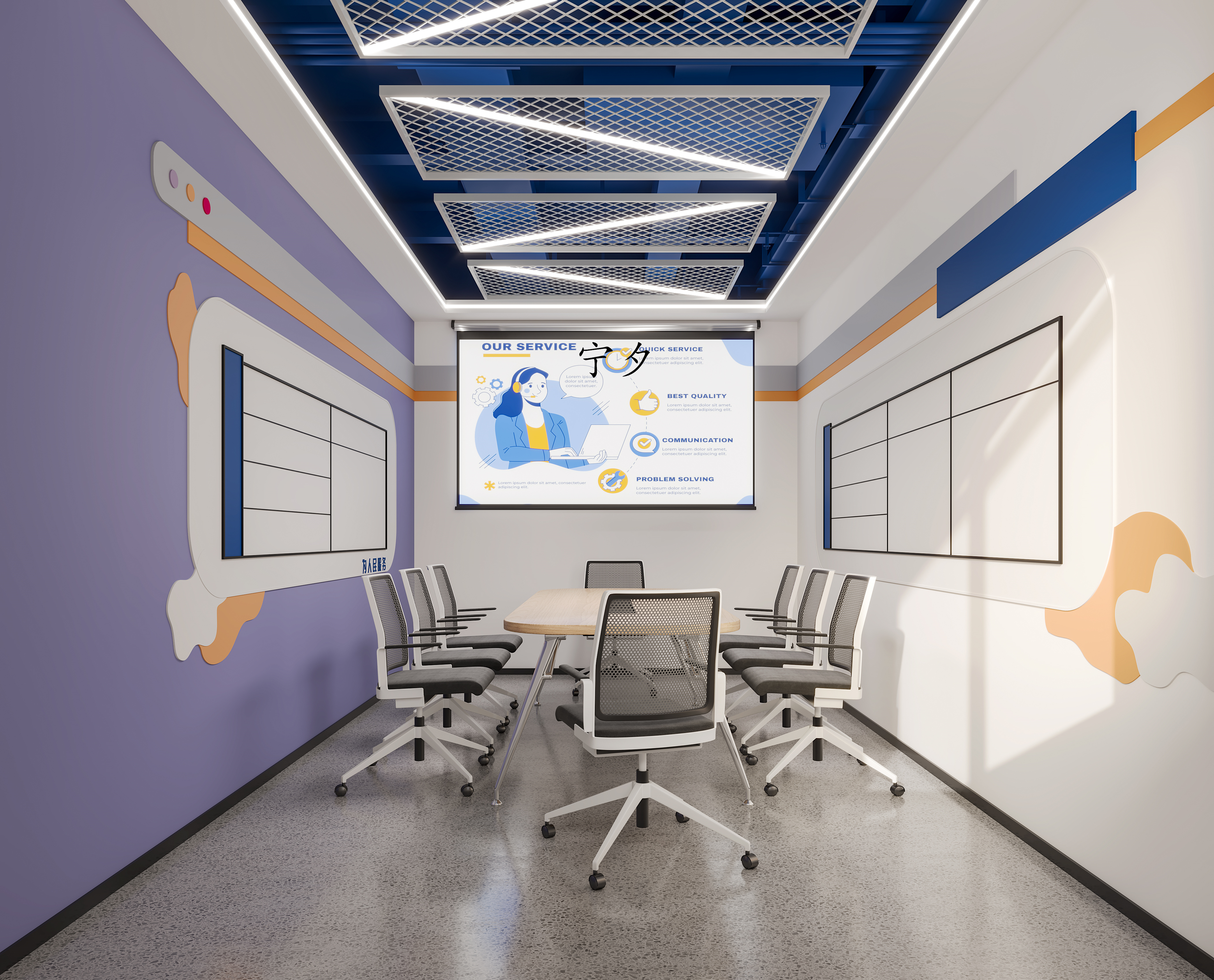 社区服务中心 / 工装设计-6