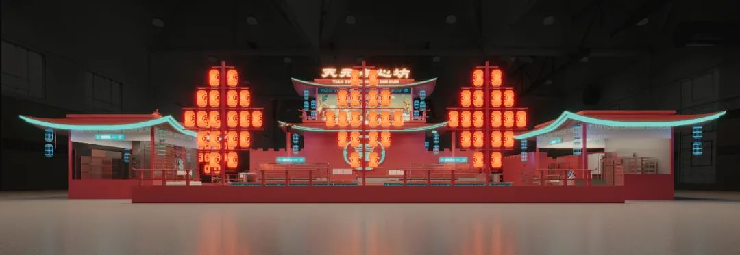 赛博大唐中式点心坊丨中国上海丨禾宥品牌团队-38