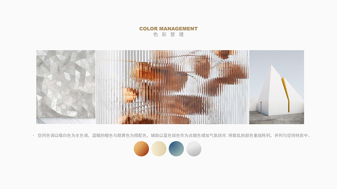 首发 | 万科白鹭郡复式样板间：时尚栖居 质感适意-6