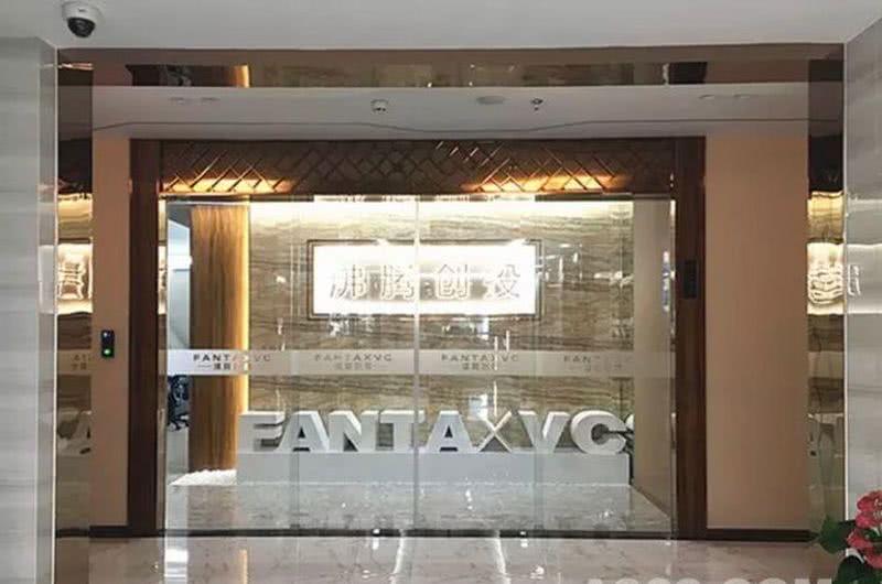 深圳市沸腾创业投资有限公司-9