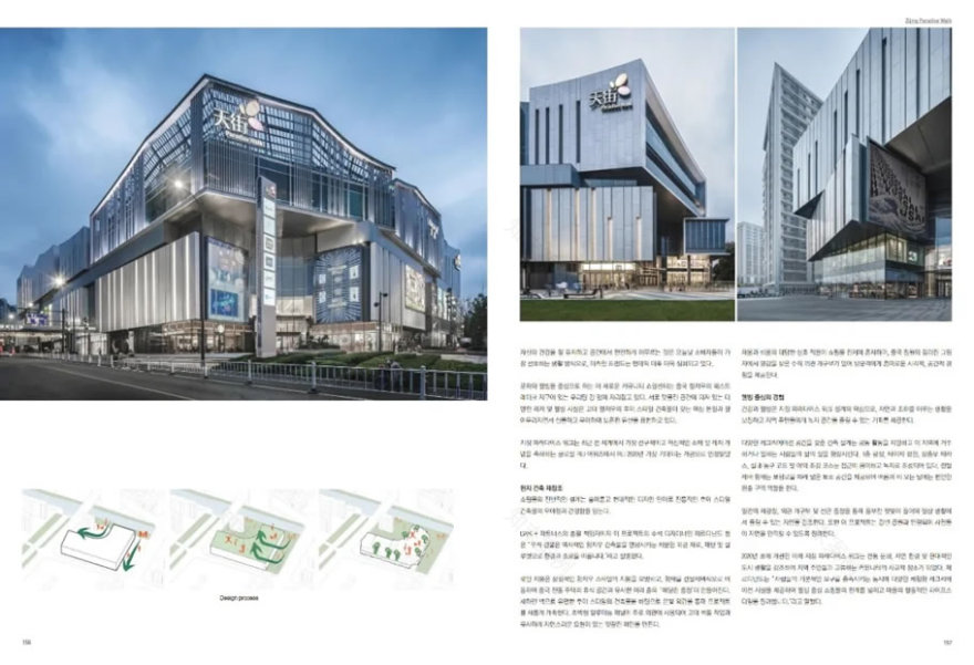 杭州紫荆天街-2