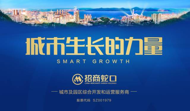 深圳首次丨世界级邮轮母港首泊成功！-70