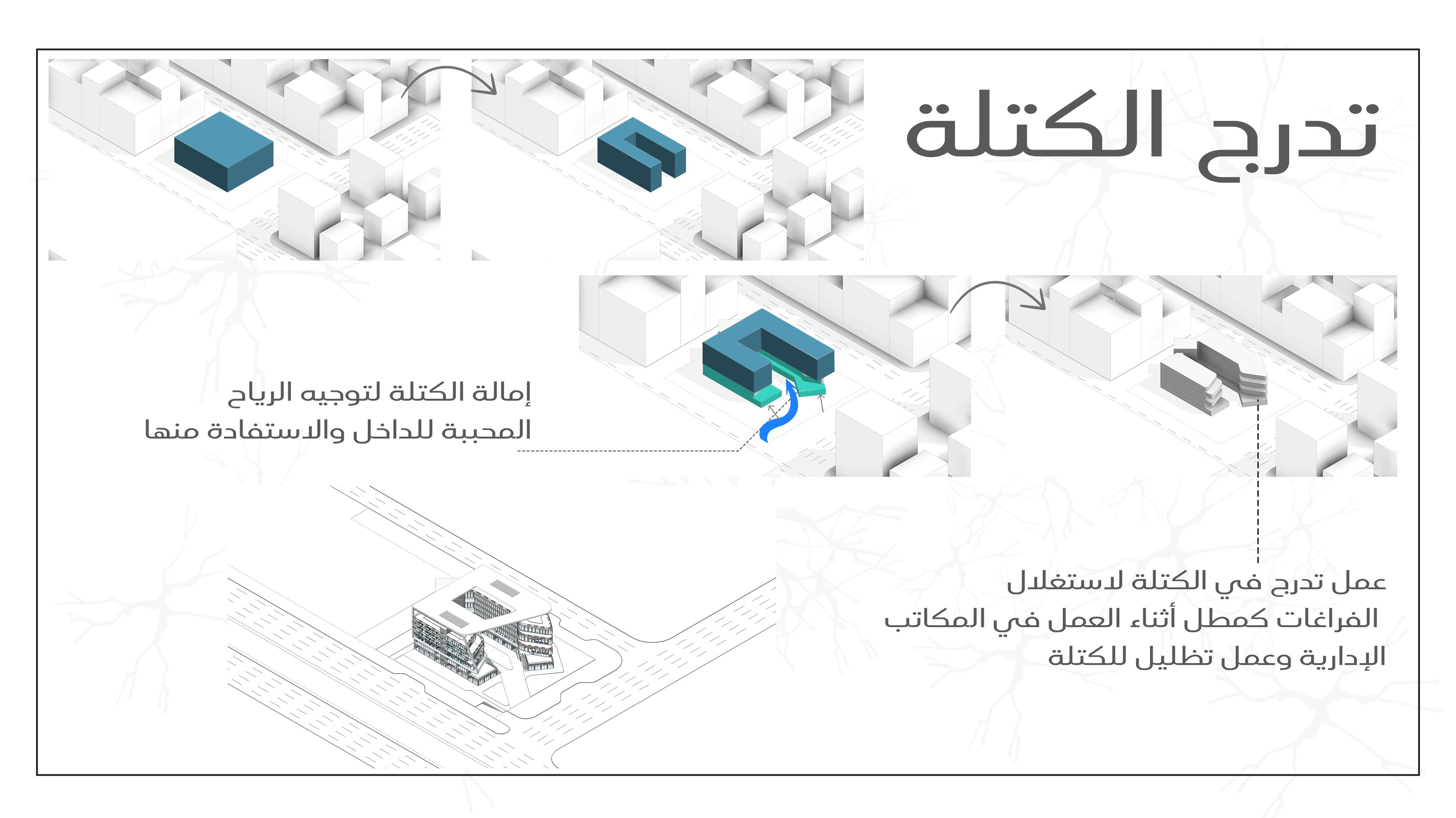 LA COUR 多功能建筑丨曼苏拉大学工程学院建筑系-8
