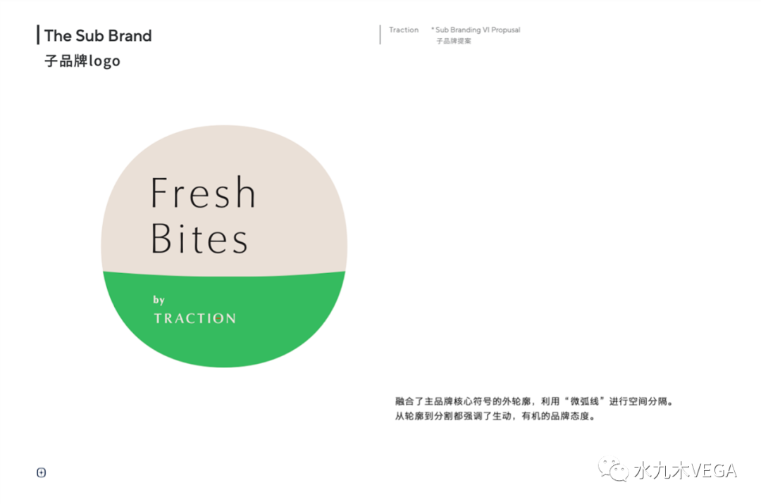 Traction Fresh 餐饮空间设计丨中国北京丨秦国鹏,田力伟,邱实-18