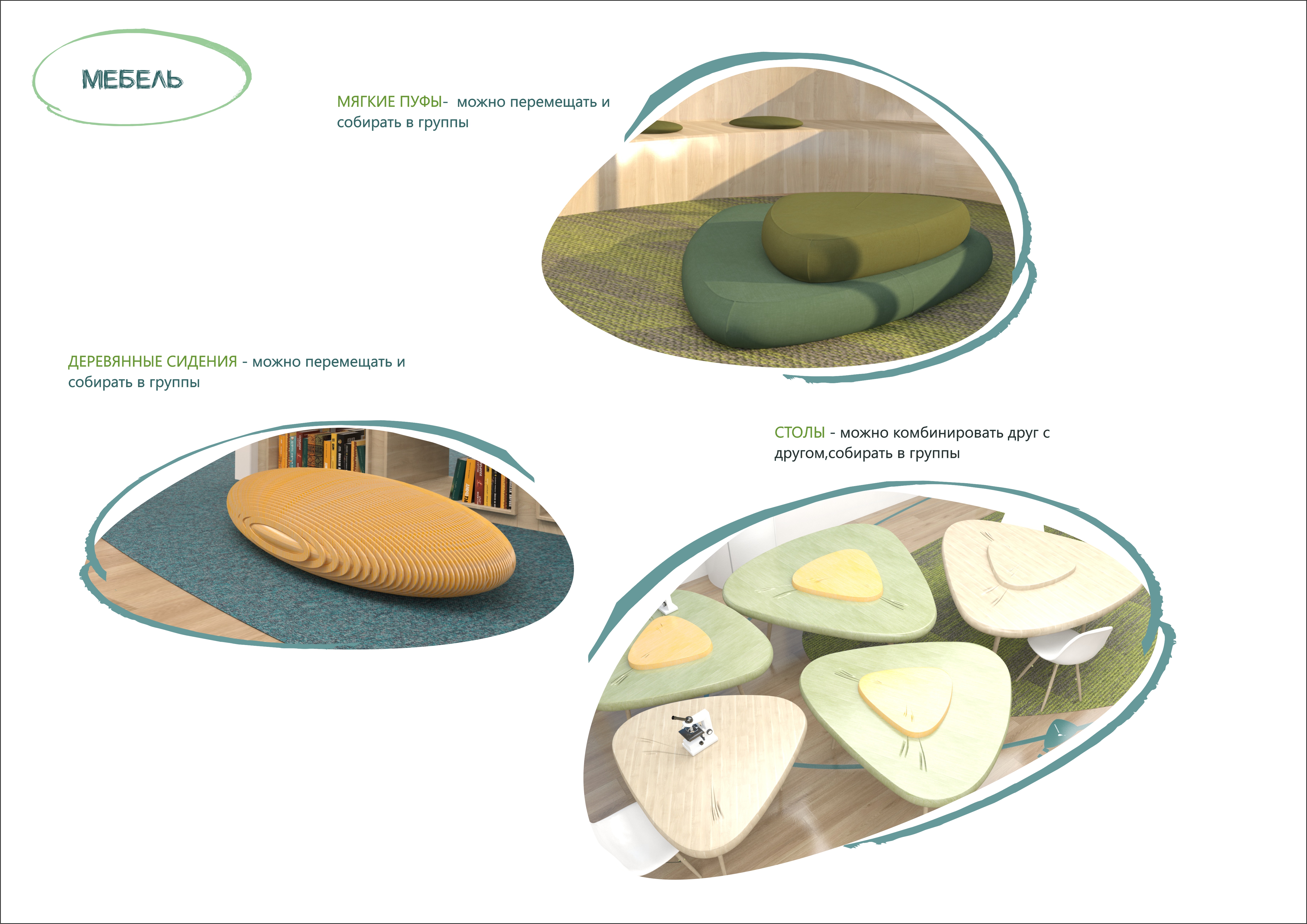 Co-working "The Shape of Life"/Коворкинг "Форма жизни"-27