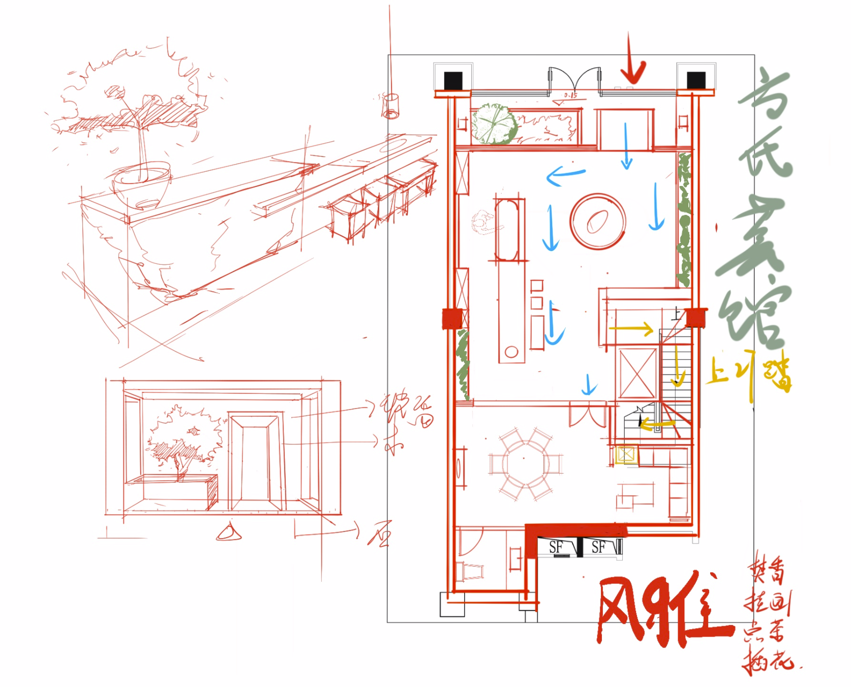 海鲜餐厅 · 舌尖冲浪-2