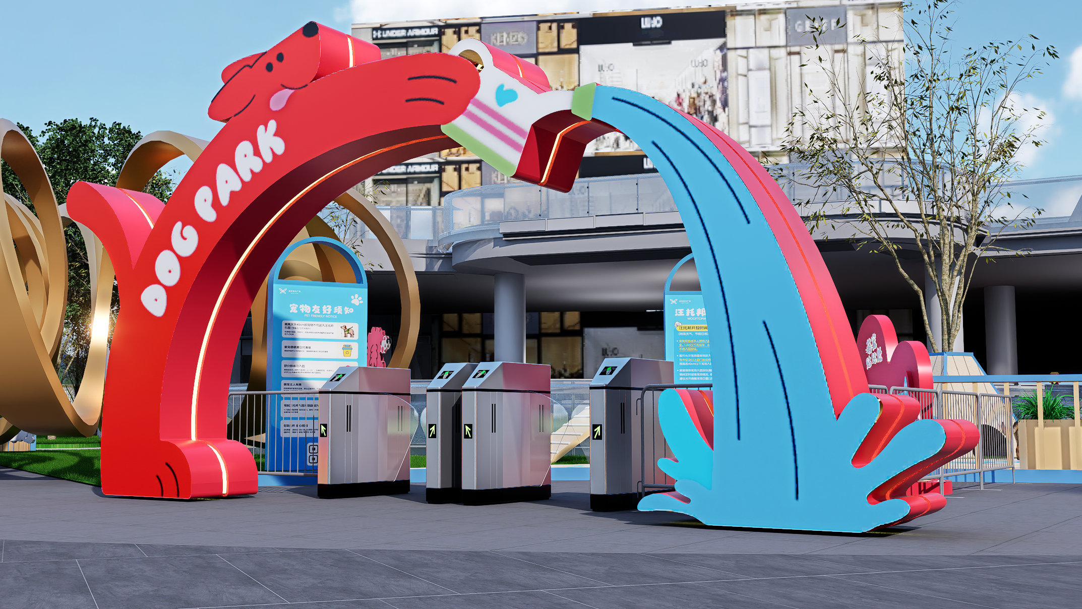 汪托邦—商业宠物乐园设计案例-4