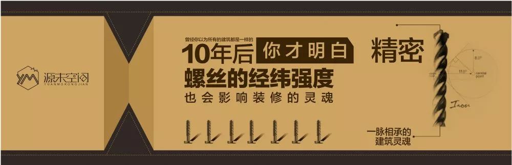 《极境》 | 极简美学,功能与美感的完美统一-82