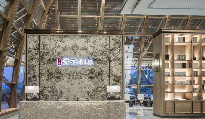 福州泰禾青云小镇售楼处-19
