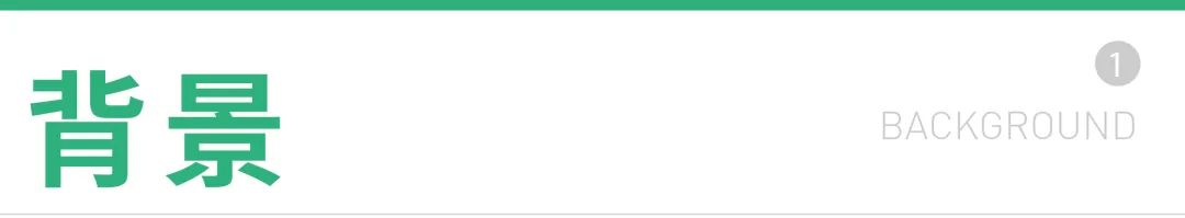 yǒu作品 |  蜀龙大道——公园城市街道一体化践行-1