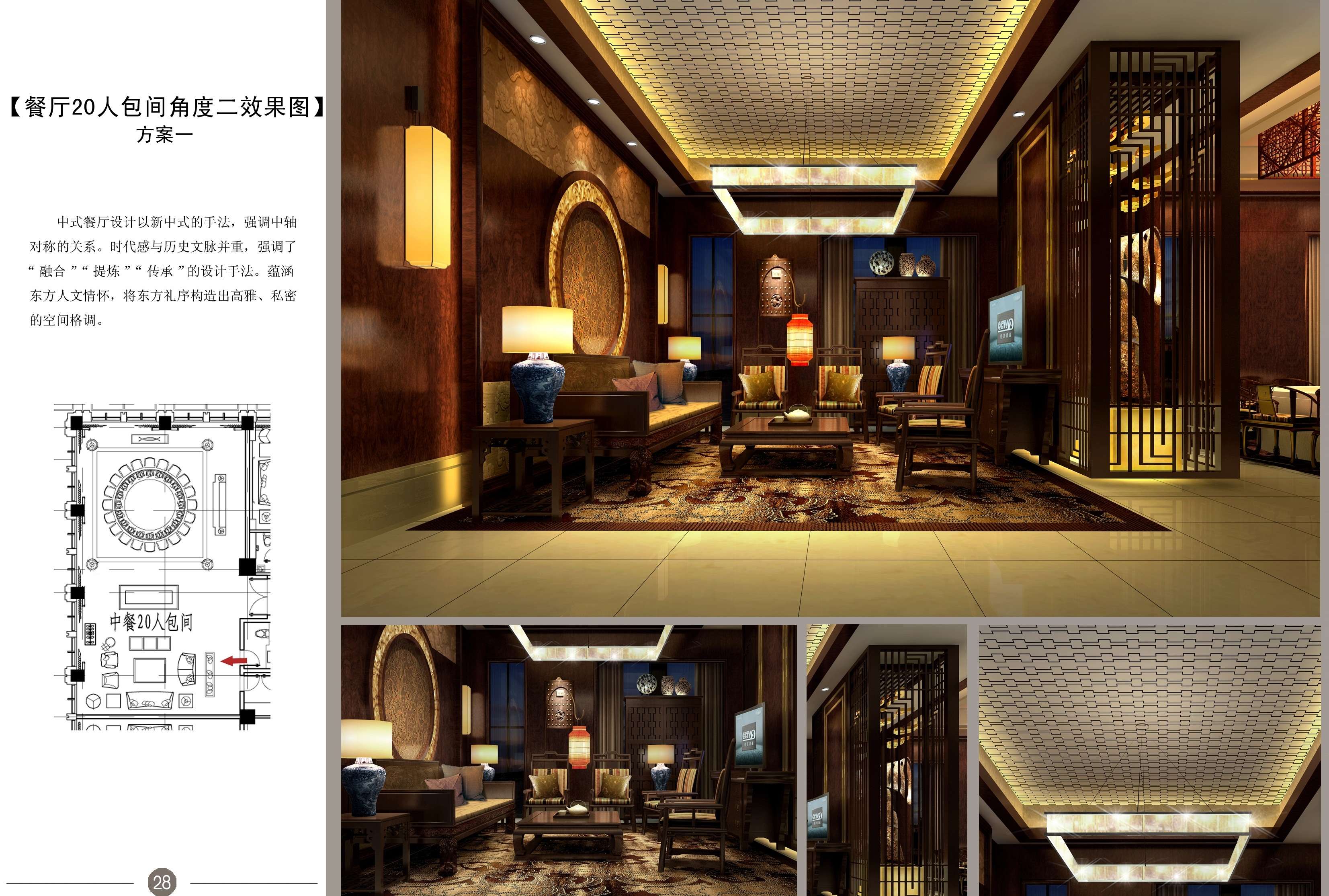 营口五矿豪生酒店-27