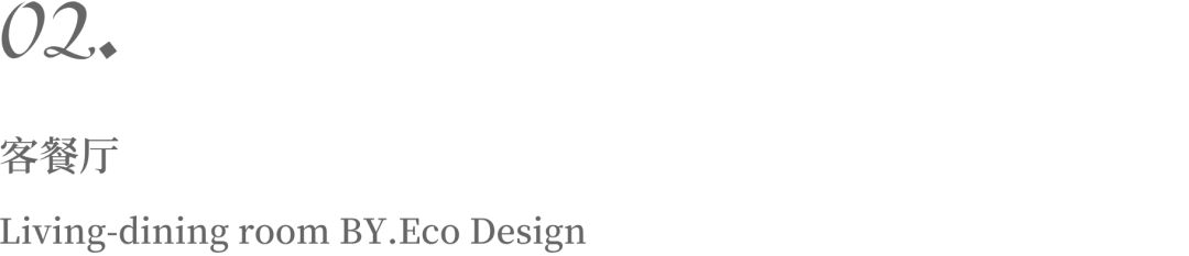 新作 秋篱野撷 Gathering wild flowers by the autumn fence丨异构-24