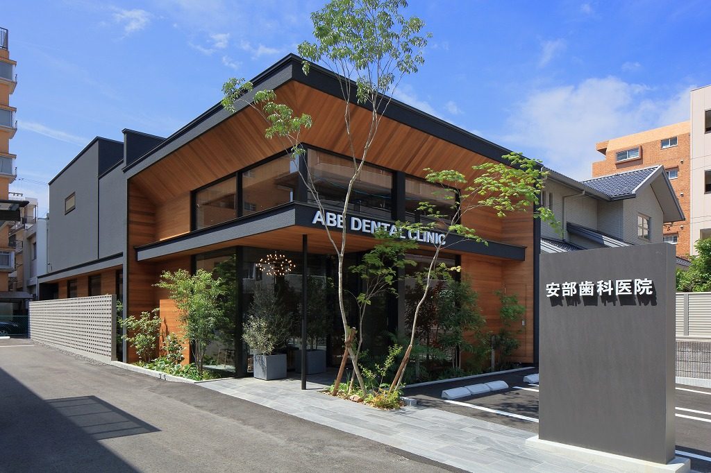 安部歯科医院丨UDA建築設計-14
