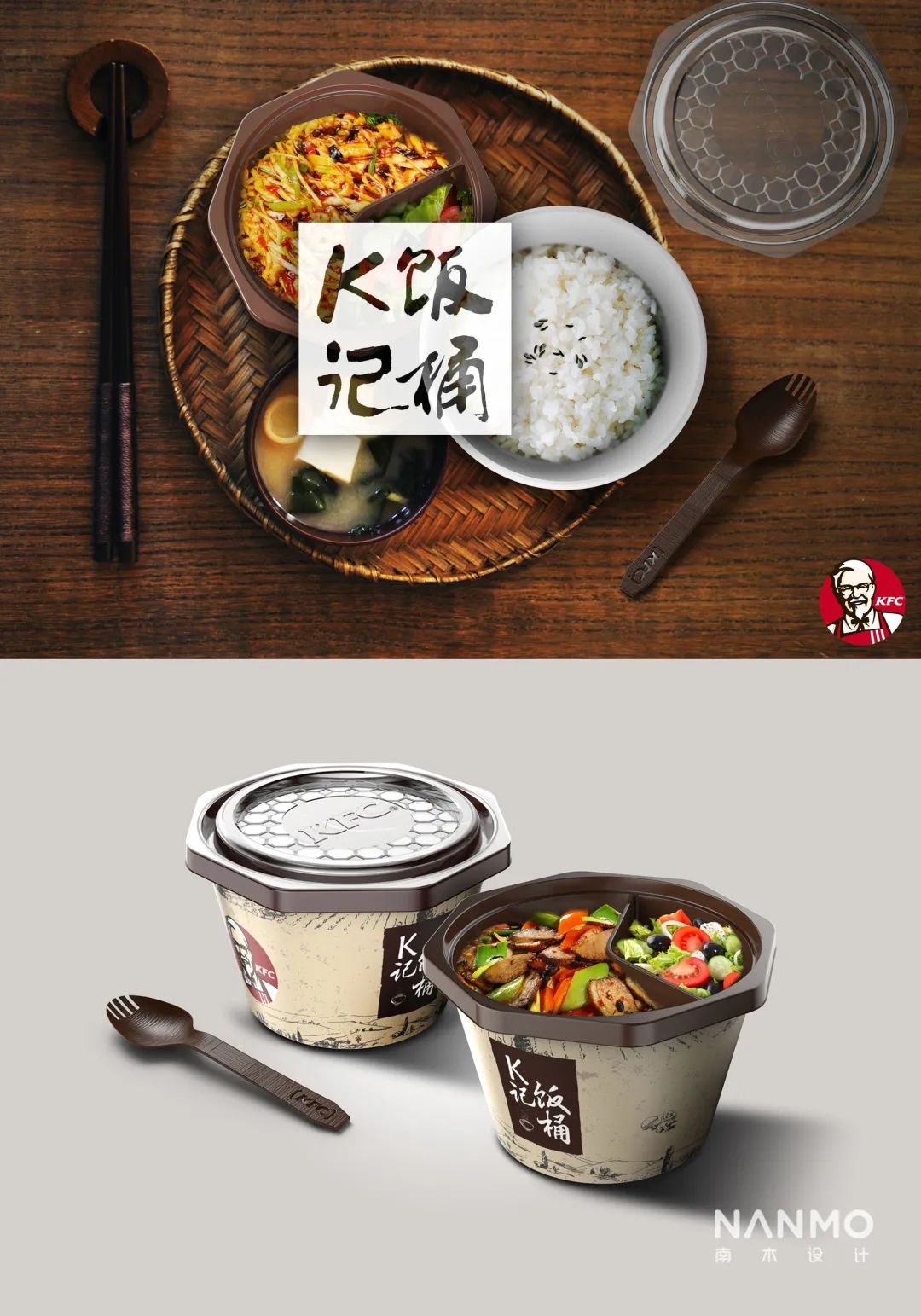 南木设计丨南京木马工业设计有限公司-40