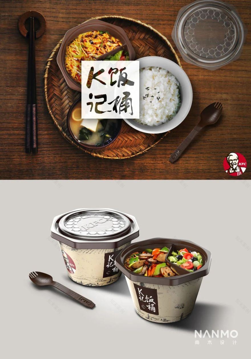 南木设计丨南京木马工业设计有限公司-40