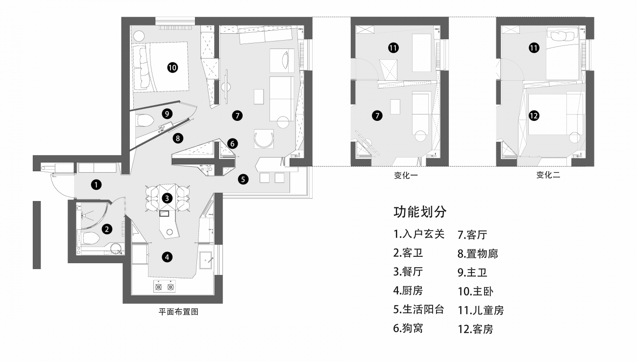 东方卫视《梦想改造家》第十二季·浓缩的三室一厅丨中国北京丨林琮然及团队（陆诩涵,焦馨锐等）-21
