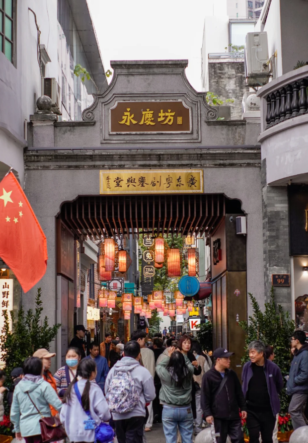 UDO商业分析篇|商业场景“烟火气”、“精致烟火气”设计表达-48