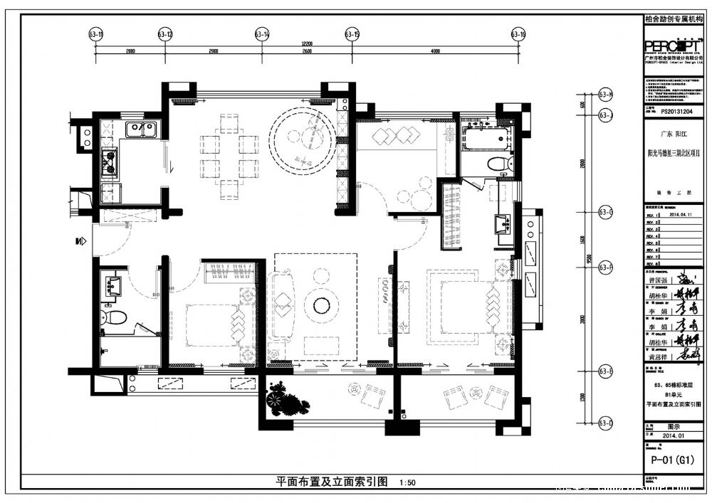 柏舍设计 阳光马德里三期北区B1示范单位-2