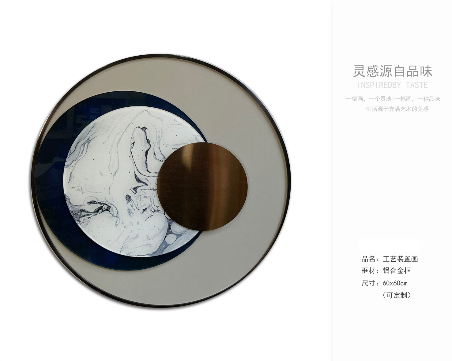 软装挂画最新资料获取-11