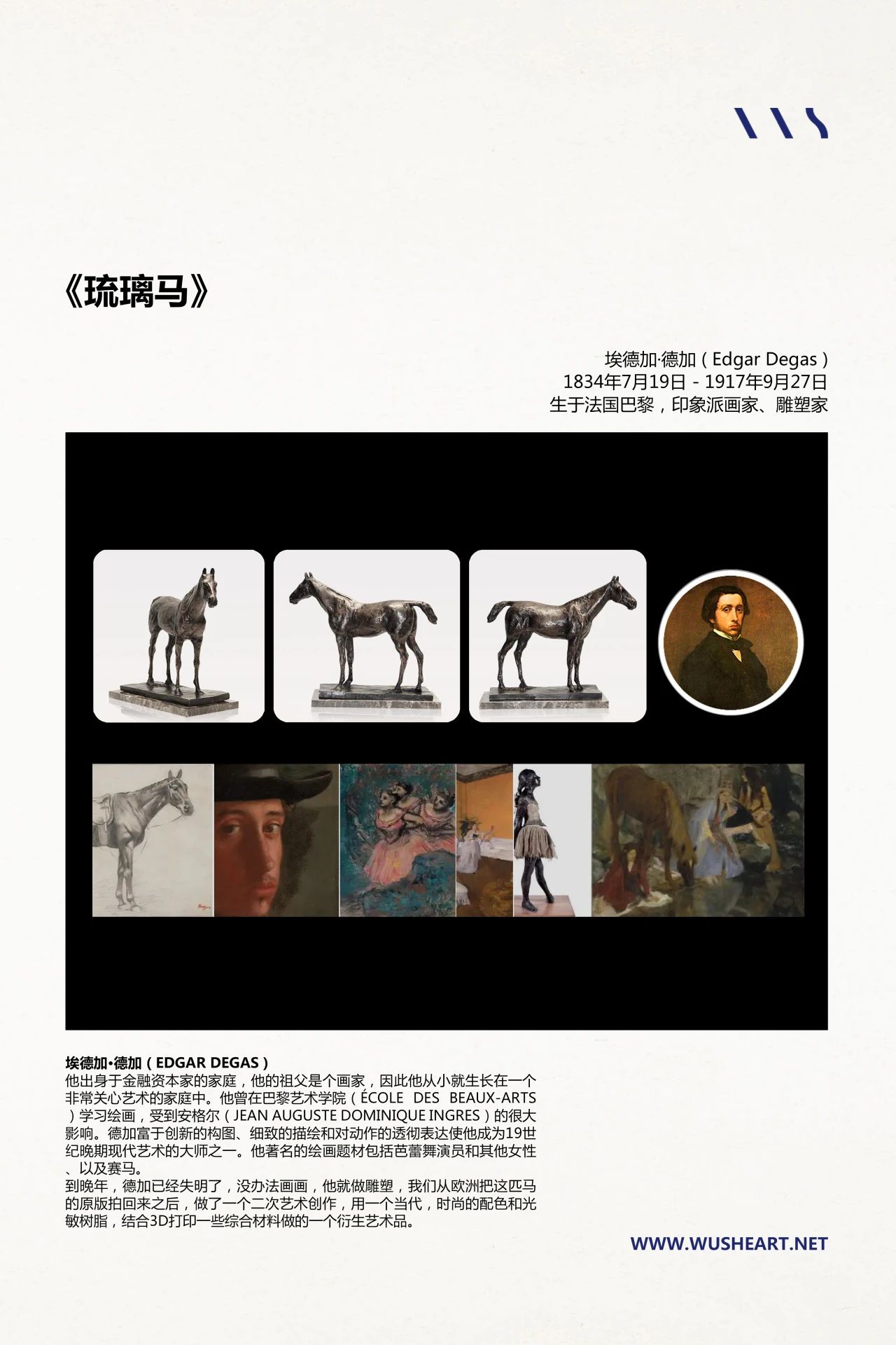 天健悦湾府丨中国深圳丨GND恩嘉设计-106