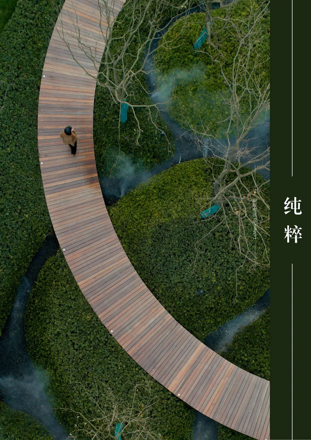 武汉龙湖·天玺体验区丨中国武汉丨上海澜道佑澜环境设计有限公司-78