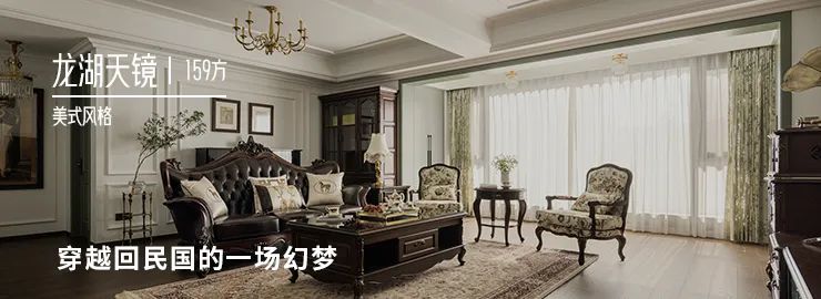 奶油中古 · 浙江杭州 89㎡居室设计丨中国杭州丨浙江南鸿装饰-75