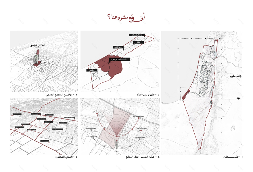 أصحاب الأرض | People of the Land-9