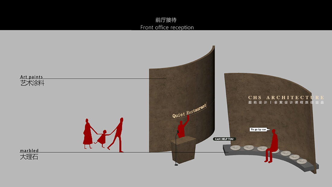 刚柔静谧 •餐厅原创方案设计丨超前设计丨超前创意设计教育-19