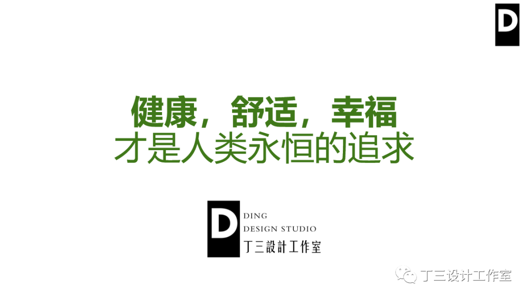 被动房设计丨中国浙江丨丁三设计工作室-41