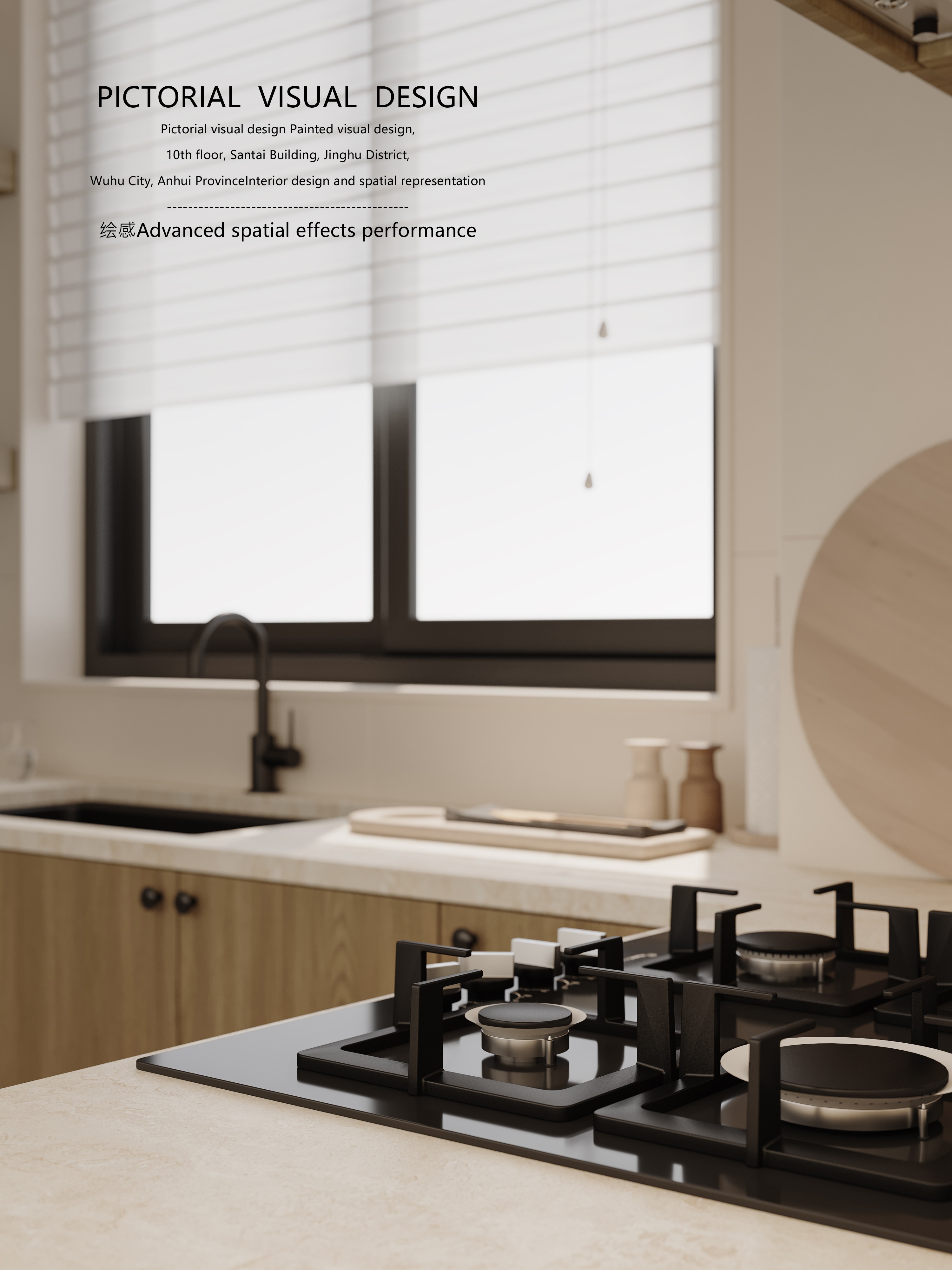 绘感视觉设计丨CHD集设计现代新中式-2